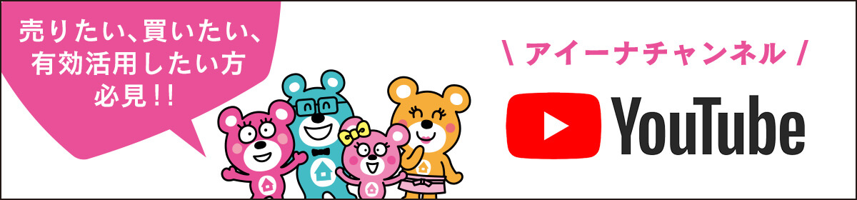 YouTubeチャンネル